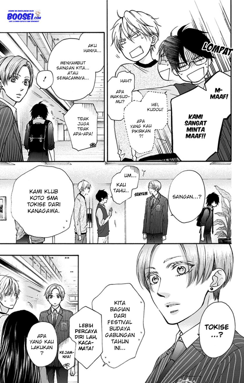 Kono Oto Tomare!